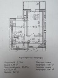 Продається квартира Полтавська, Полтава, Київський, Браїлки, Павла Горобця вул. фото 1 Продається квартира Полтавська, Полтава, Київський, Браїлки, Павла Горобця вул. фото 1