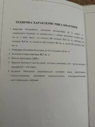 ��������� �������� ������� ���., �������, ����������, ����������, ���� ���� 11