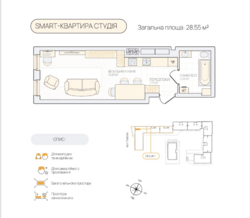 Продаж світлої студії в ЖК Smart City! фото 14 Продаж світлої студії в ЖК Smart City! фото 14
