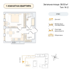 Продаж 1-кімнатної квартири в ЖК Smart City! фото 7 Продаж 1-кімнатної квартири в ЖК Smart City! фото 7