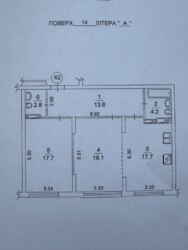 ��������� 2� ��. � �� Perfect Town LIKOGRAD, ������ ���� 2