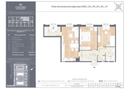 Продається простора 2к квартира в ЖК OXFORD Чайки, єОселя, єВідновлення! фото 2 Продається простора 2к квартира в ЖК OXFORD Чайки, єОселя, єВідновлення! фото 2