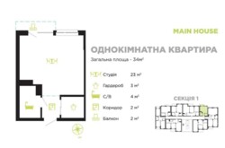 ����������� ��������-�����(� ��������) , � �� 'Main House' �� Blago ���� 1