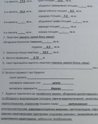 ��������� �� ������� ���� 3