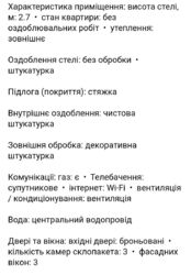 ��������� �������� ��������, 90, �����-���������, �����-����������, ������ ���� 4