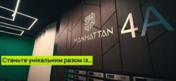 ���������� �������� � �� 'Manhattan' ,�� Blago ���� 2