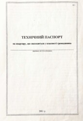 ��������� �������� ���, ������������� ���� 1