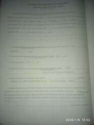 ��������� �������� ���, ������������� ���� 24