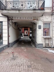 ��������� �������� ���, ���������� ���� 2