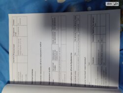 ��������� �������� ���, �����'������� ���� 3