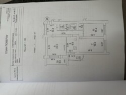 Продається квартира Київ, Печерський фото 2 Продається квартира Київ, Печерський фото 2