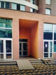 ��������� �������� ���, ������������� ���� 2