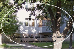 Продам 4-х кімнатну квартиру на Пацаєва у Кропивницькому фото 7 Продам 4-х кімнатну квартиру на Пацаєва у Кропивницькому фото 7