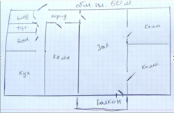 Продам 4-х кімнатну квартиру на Волкова в Кропивницькому фото 2 Продам 4-х кімнатну квартиру на Волкова в Кропивницькому фото 2