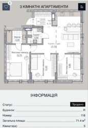 Продам трикімнатну квартиру в новобудові в м. Кропивницький фото 10 Продам трикімнатну квартиру в новобудові в м. Кропивницький фото 10