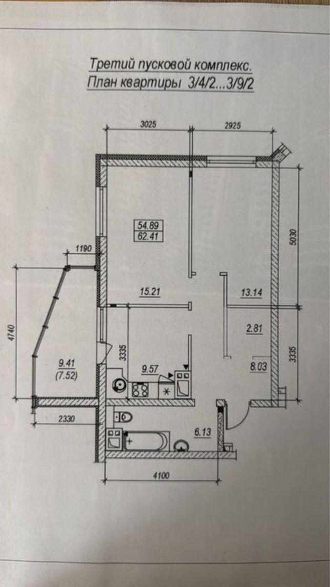 Продається двокімнатна квартира в ЖК 'Удобний' фото 1 Продається двокімнатна квартира в ЖК 'Удобний' фото 1