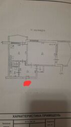 Продається затишна 1-кімнатна квартира в центрі Селища Котовського! фото 8 Продається затишна 1-кімнатна квартира в центрі Селища Котовського! фото 8