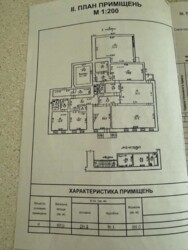 ��������/������� ��������� �� ���. ���������� ���� 4