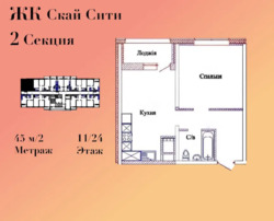 1-    Sky City  2