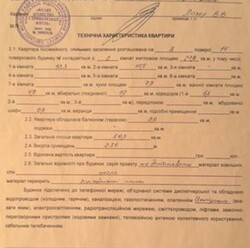 2-������� �������� �� ���������� ���� 6