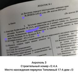 Продається однокімнатна квартира в ЖК 'Акрополь 3'! фото 5 Продається однокімнатна квартира в ЖК 'Акрополь 3'! фото 5