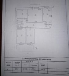 Простора квартира фото 16 Простора квартира фото 16