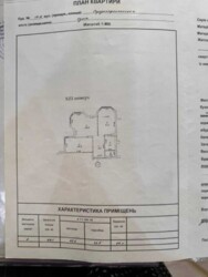 �������� 2-������� �������� � �� ����� ����� ���� 14