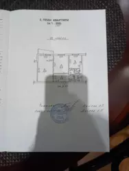 ������� �������� �� ������ ���� 16