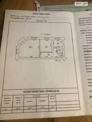 Продам 2 кімн квартиру з ремонтом та АГВ на Молдаванці фото 8 Продам 2 кімн квартиру з ремонтом та АГВ на Молдаванці фото 8