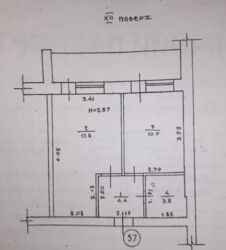 Світла та затишна квартира фото 2 Світла та затишна квартира фото 2