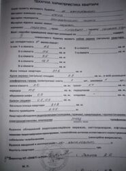 Простора квартира фото 17 Простора квартира фото 17