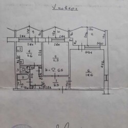 2-������� �������� �� ������ ���� 5