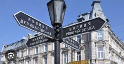 3-кімнатнуа квартира в самому серці Одеси — вул. Дерибасівська фото 6 3-кімнатнуа квартира в самому серці Одеси — вул. Дерибасівська фото 6