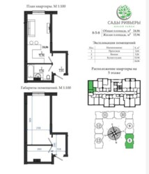 Затишна студія ЖК Сади Рівьєри фото 4 Затишна студія ЖК Сади Рівьєри фото 4