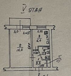 Продається затишна однокімнатна квартира в місті Одеса на вулиці Фонтанська дорога фото 9 Продається затишна однокімнатна квартира в місті Одеса на вулиці Фонтанська дорога фото 9