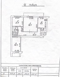 Продається простора 3-кімнатна квартира на Адміральскому Проспекті! фото 7 Продається простора 3-кімнатна квартира на Адміральскому Проспекті! фото 7