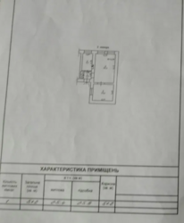 Продається квартира на Ляпунова! фото 3 Продається квартира на Ляпунова! фото 3