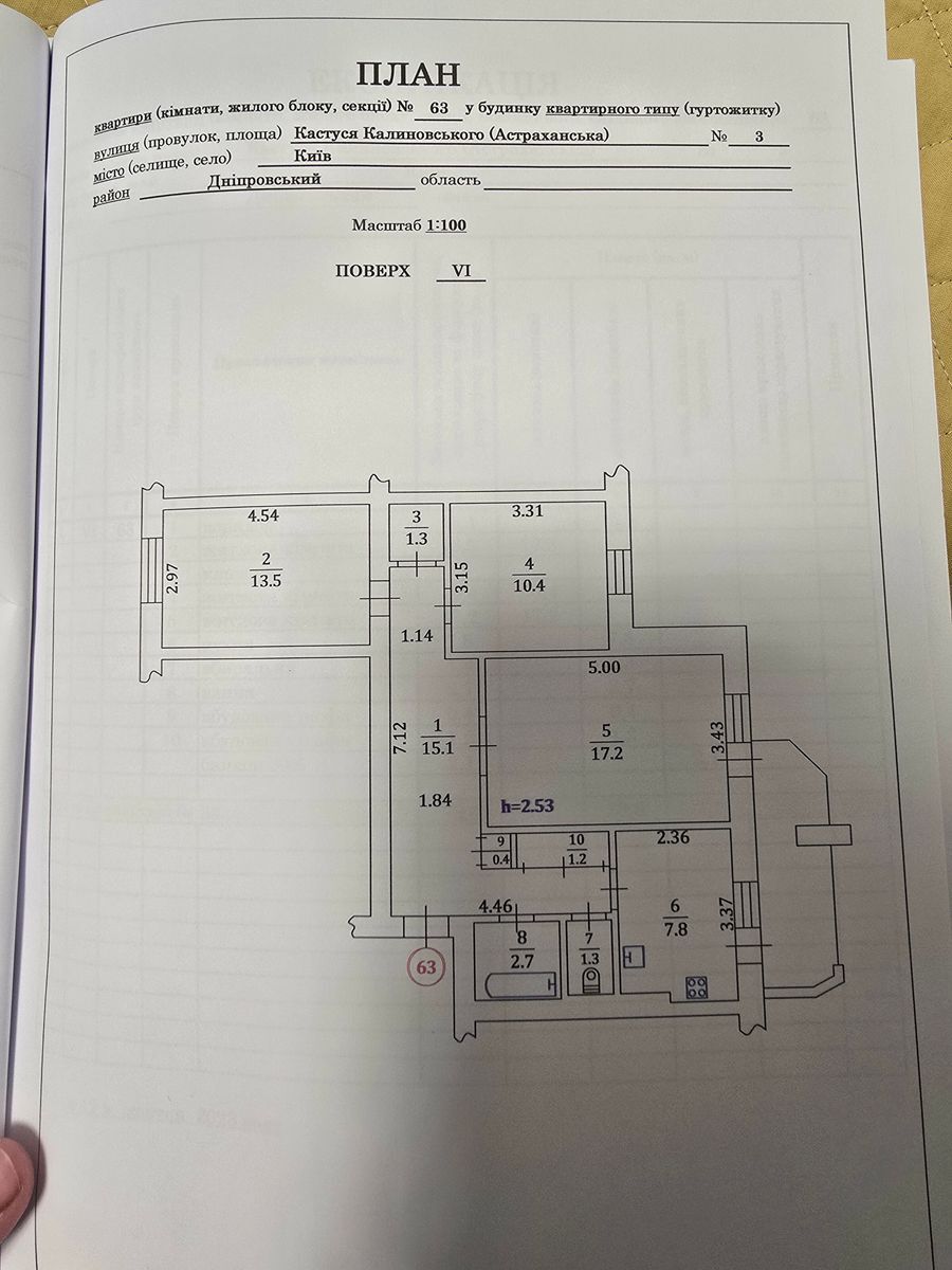   , ,  , 3  1