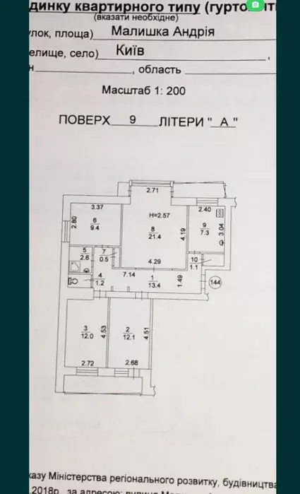   , ,  , 19  1