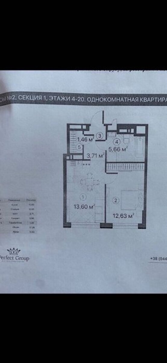 Продається квартира Київ, Дарницький, Чернігівська, 8, м. Бориспільська фото 1 Продається квартира Київ, Дарницький, Чернігівська, 8, м. Бориспільська фото 1