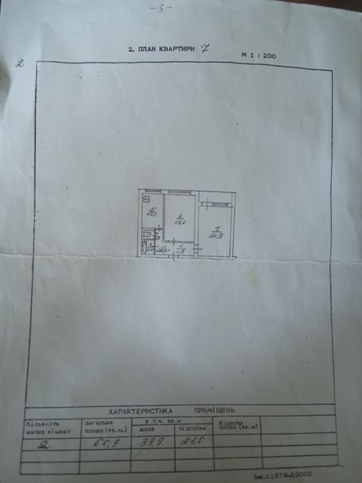   , , , 3  1