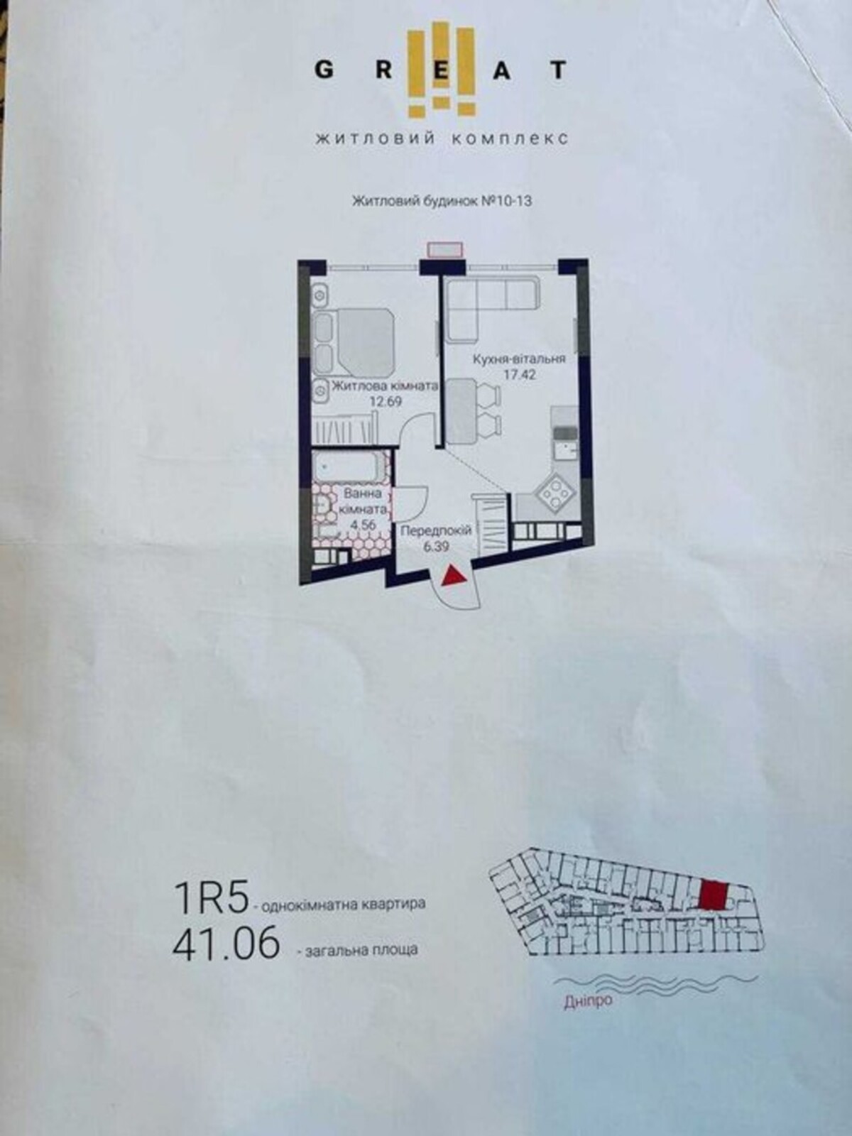Продається квартира Київ, Дарницький, Причальна, 10 фото 1 Продається квартира Київ, Дарницький, Причальна, 10 фото 1