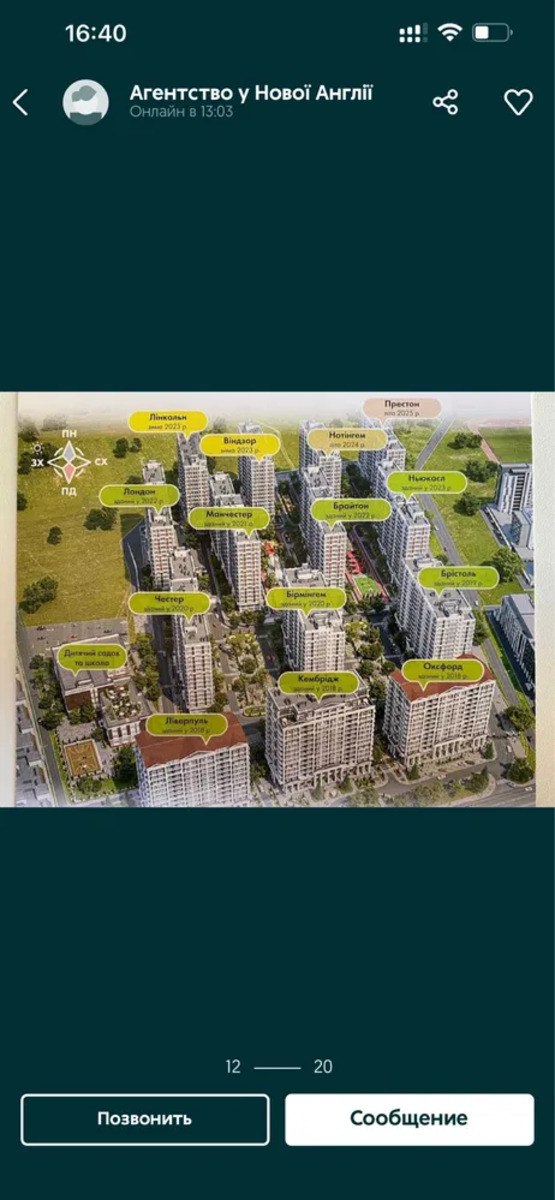 Продається квартира Київ, Голосіївський, М.Максимовича, 24 фото 1 Продається квартира Київ, Голосіївський, М.Максимовича, 24 фото 1