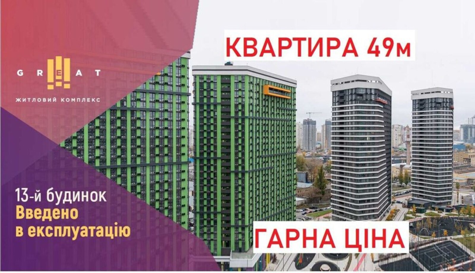 Продається квартира Київ, Дарницький, Причальна, 10 фото 1 Продається квартира Київ, Дарницький, Причальна, 10 фото 1