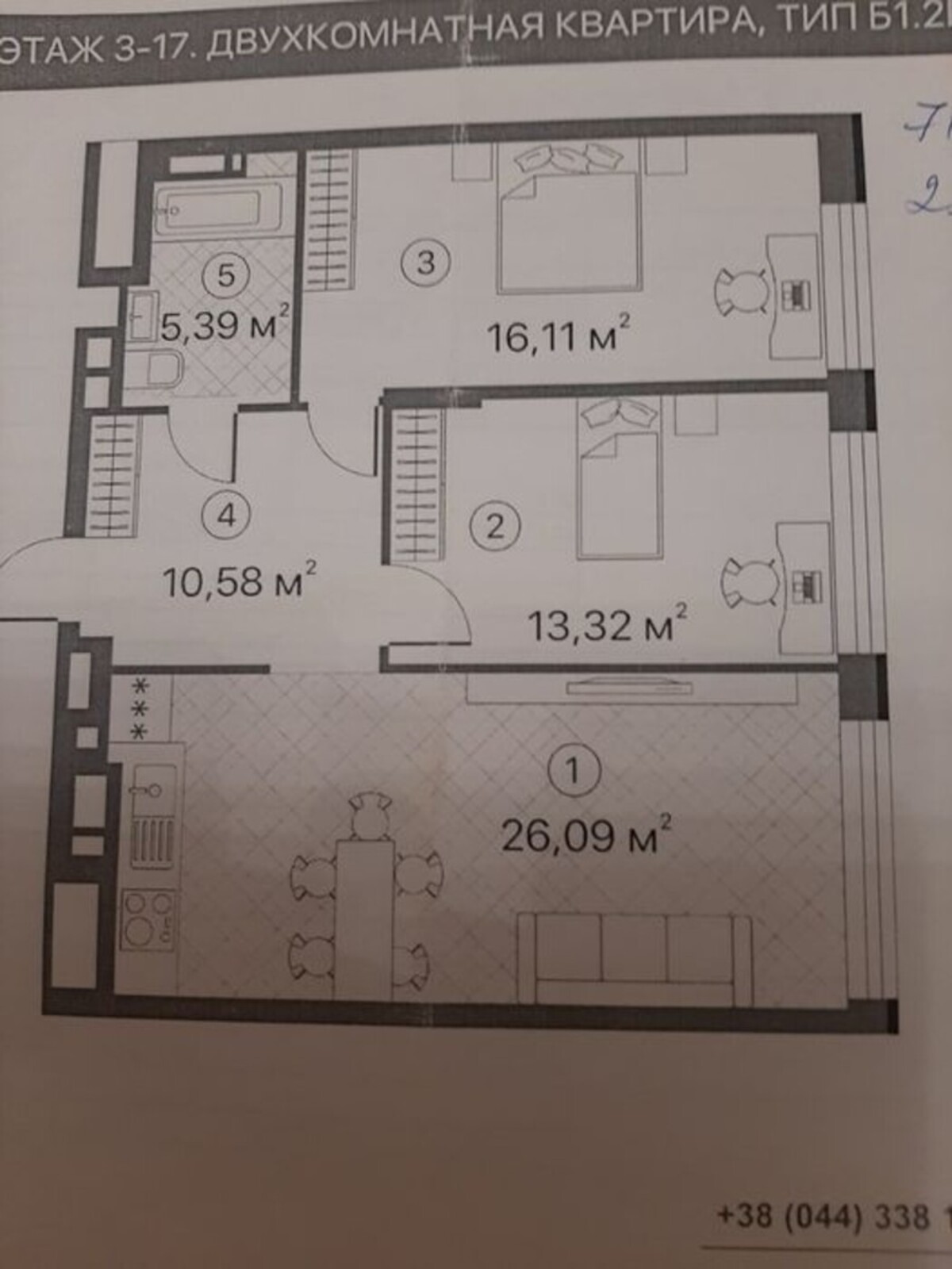 Продається квартира Київ, Дарницький, Чернігівська, 8 фото 1 Продається квартира Київ, Дарницький, Чернігівська, 8 фото 1