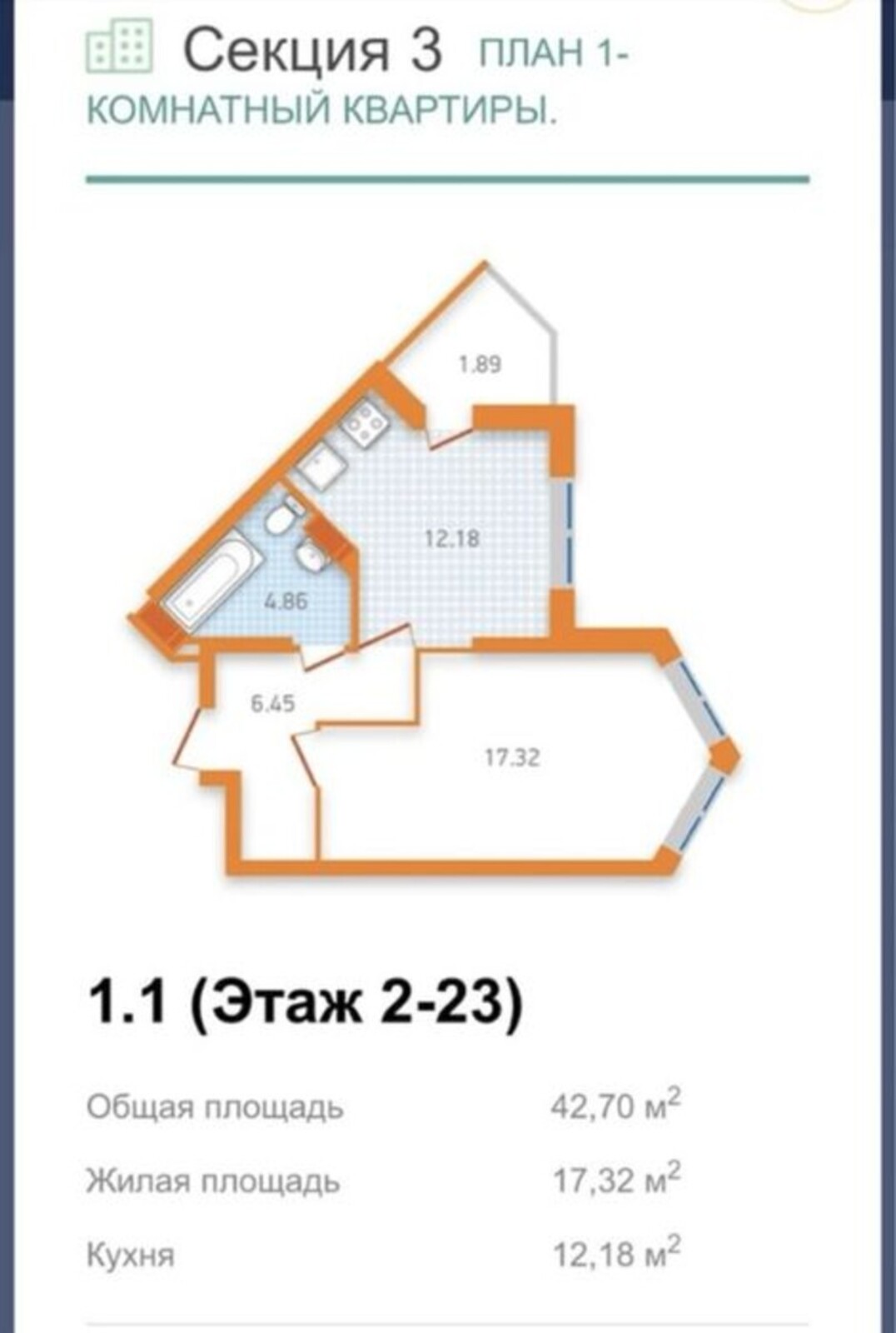   ,   1