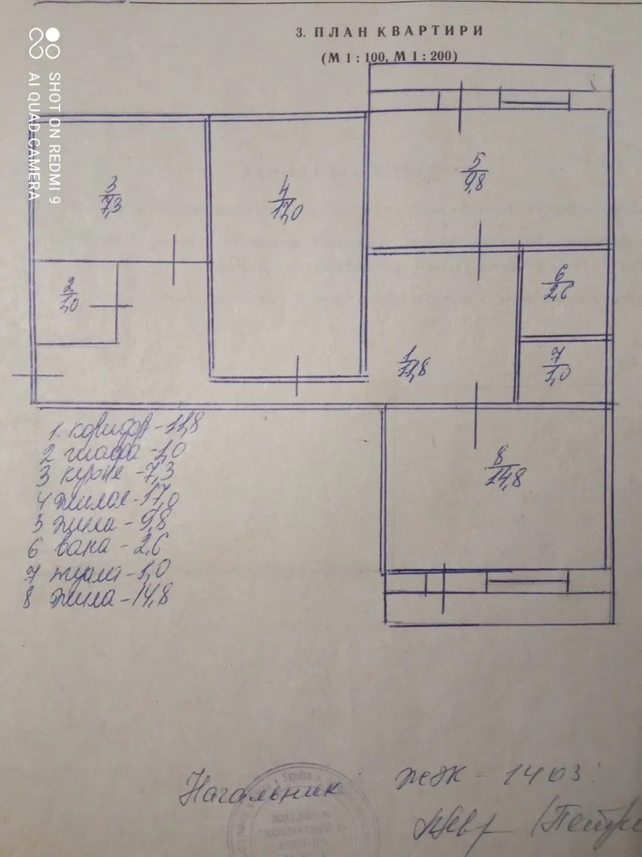   , , , 8  1