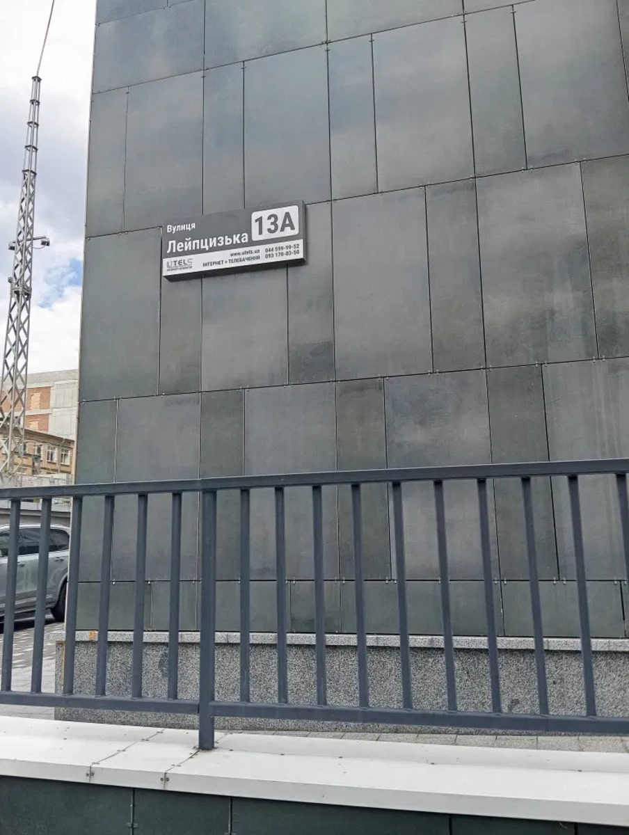 Продається квартира Київ, Печерський, Лейпцизька, 13А фото 1 Продається квартира Київ, Печерський, Лейпцизька, 13А фото 1