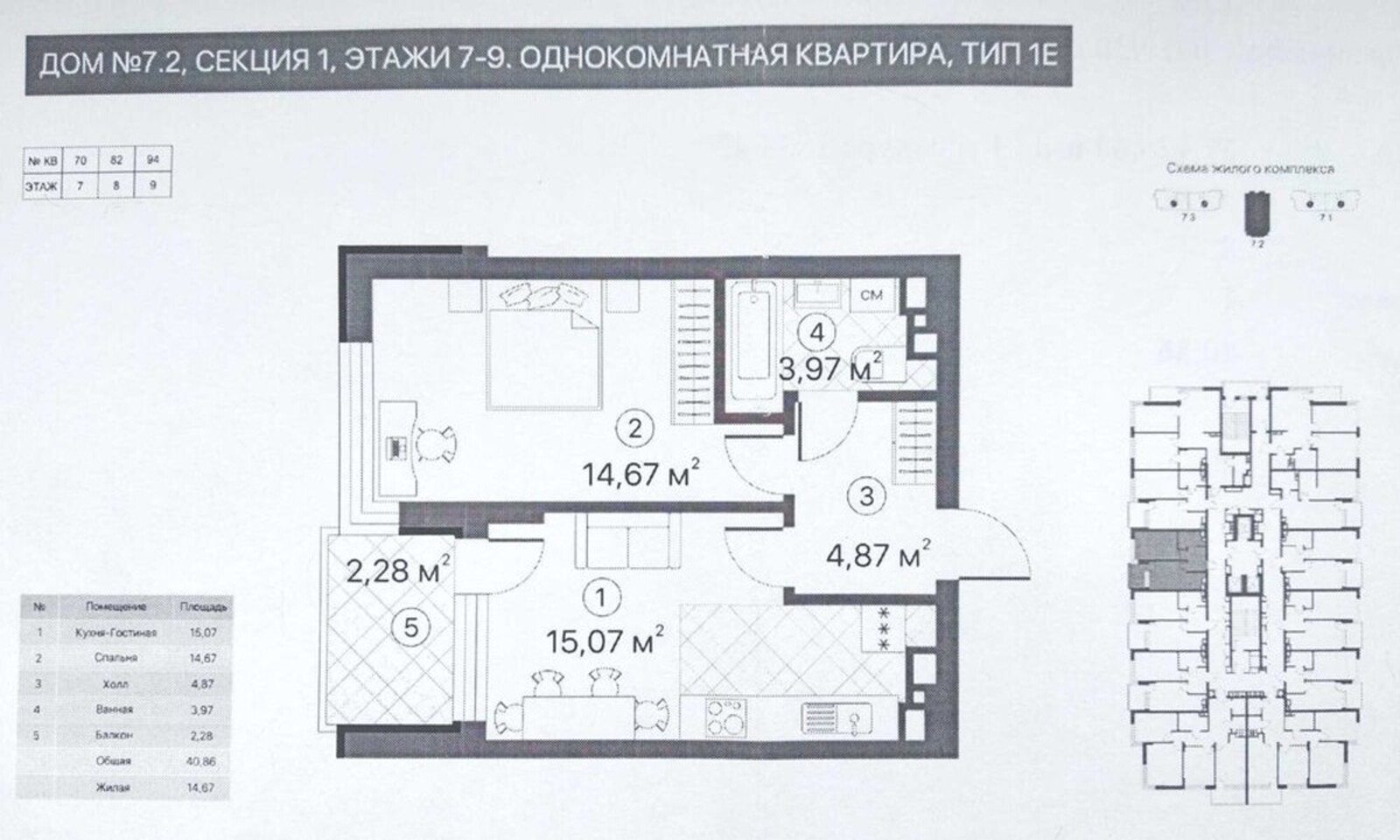   , ,  , 13  1