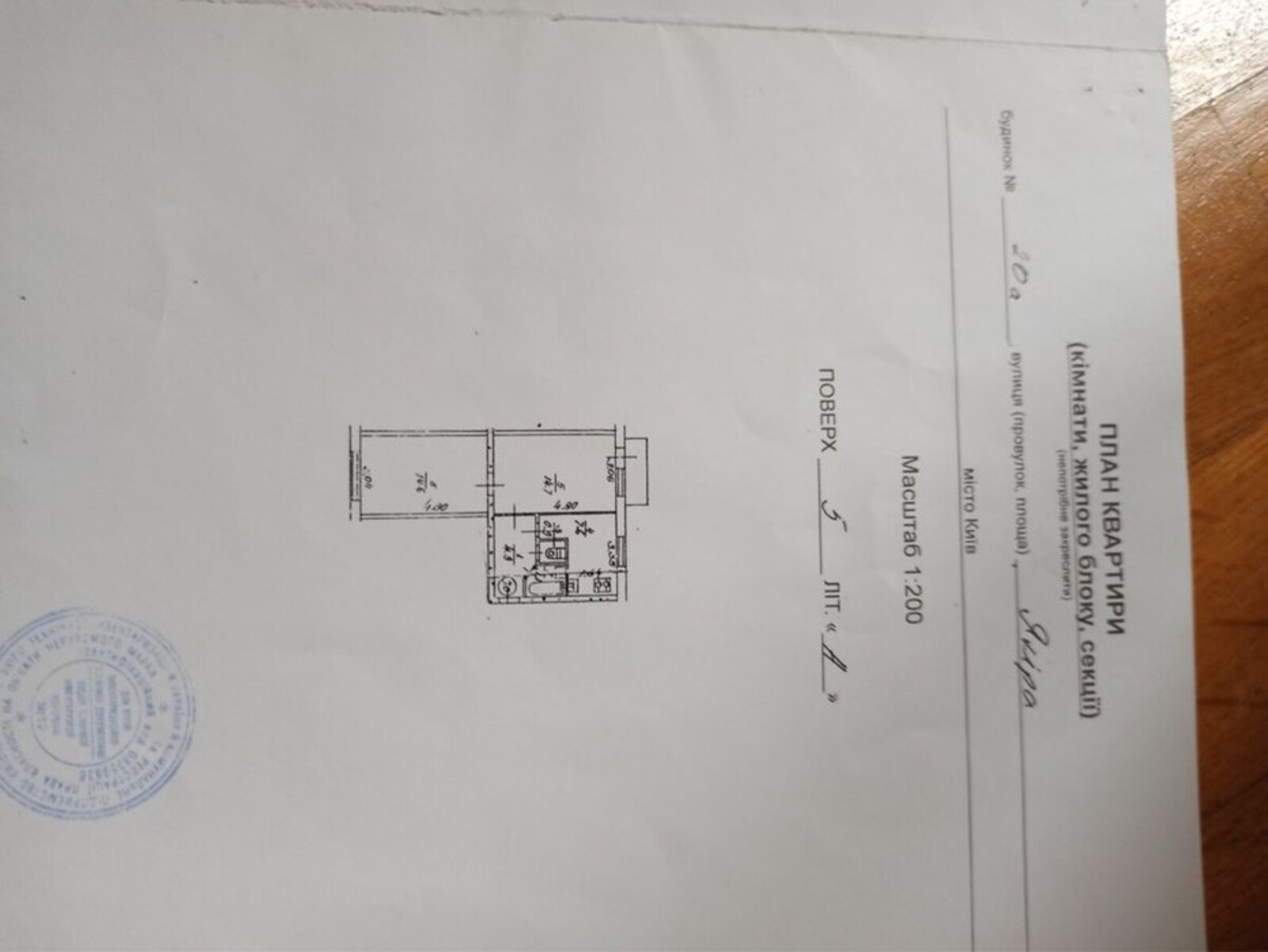   , , , 20, . '  1